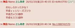14780 B