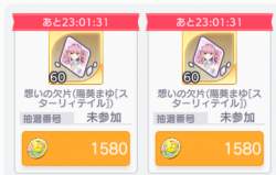 56454 B