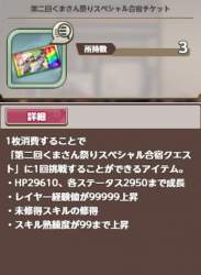 125839 B