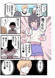 404898 B