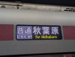 2524332 B