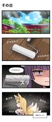 359896 B