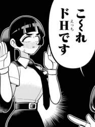 412939 B