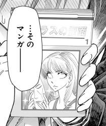 355304 B