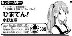 44166 B
