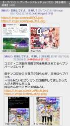 1450044 B
