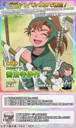415491 B