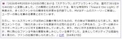 160336 B