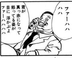35744 B
