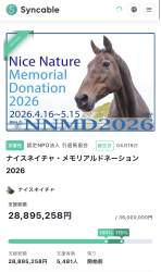 281394 B