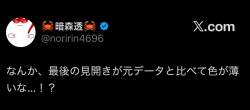 123808 B