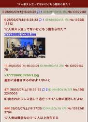 313990 B