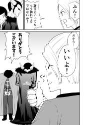 703681 B