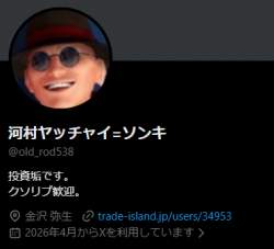 44882 B
