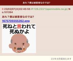 81093 B