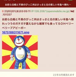135730 B