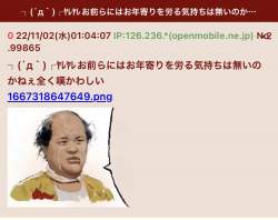 88254 B