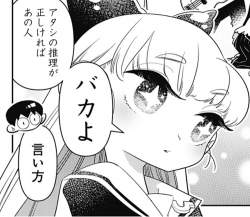 269598 B