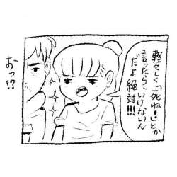 38635 B