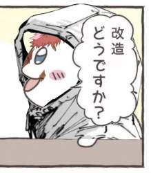 1443267 B