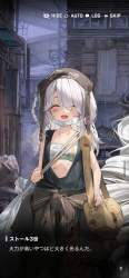 1721489 B