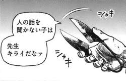 67176 B