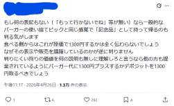 37731 B
