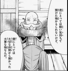 117232 B