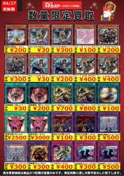 604565 B