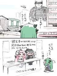 556801 B