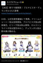 832345 B