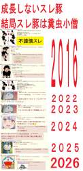 2028982 B