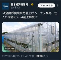 530543 B