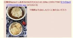 149768 B