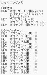 12002 B