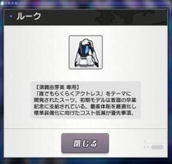 917291 B