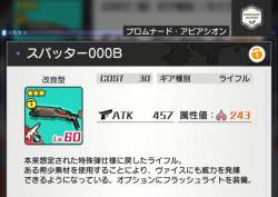 403436 B