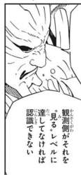 50903 B