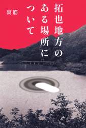1296837 B