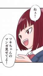 4366561 B