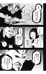 423829 B