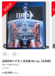 1173664 B