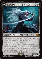 60690 B
