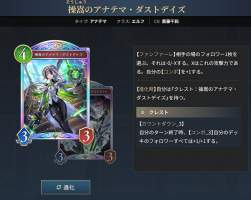 710688 B