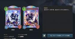 924524 B