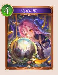 567557 B