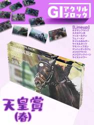 419069 B
