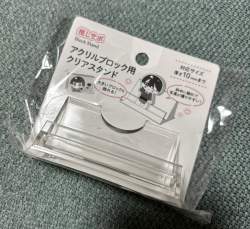 536060 B