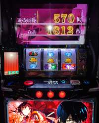 2469754 B