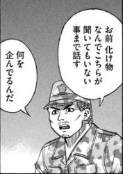 80942 B
